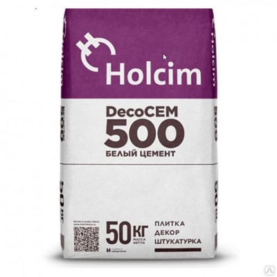 Цемент Холсим М500  Белый 50 кг